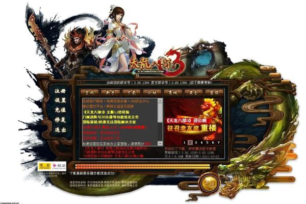 《DNF》巨剑武器选择推荐，找到最适合的武器