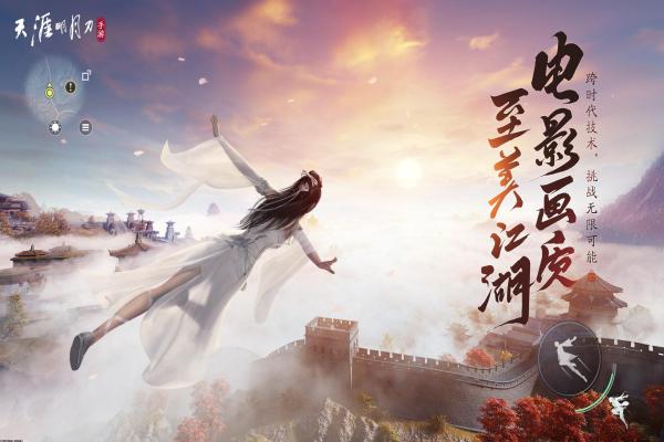 《最后的信仰》真结局条件与完成方法